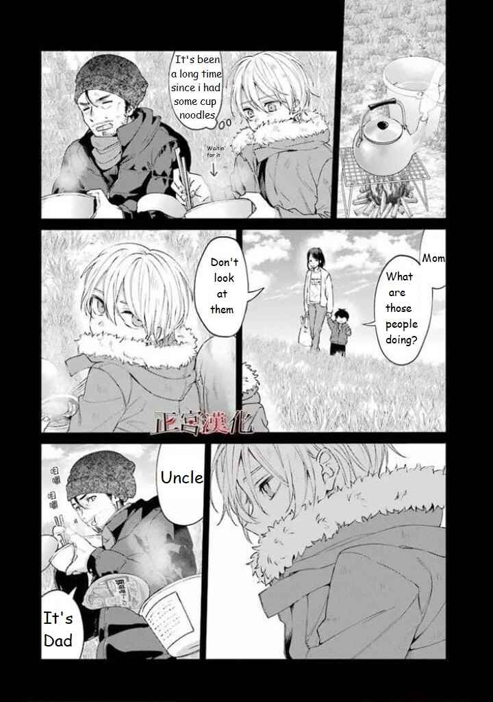 Sachiiro no One Room Chapter 44 - Page 15