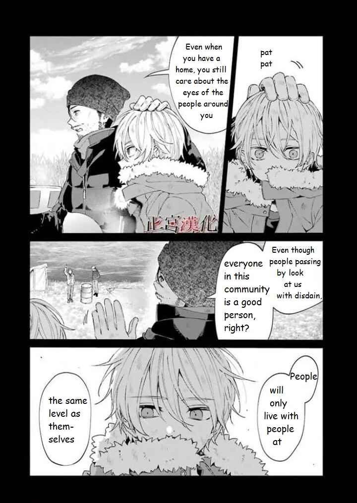 Sachiiro no One Room Chapter 44 - Page 17