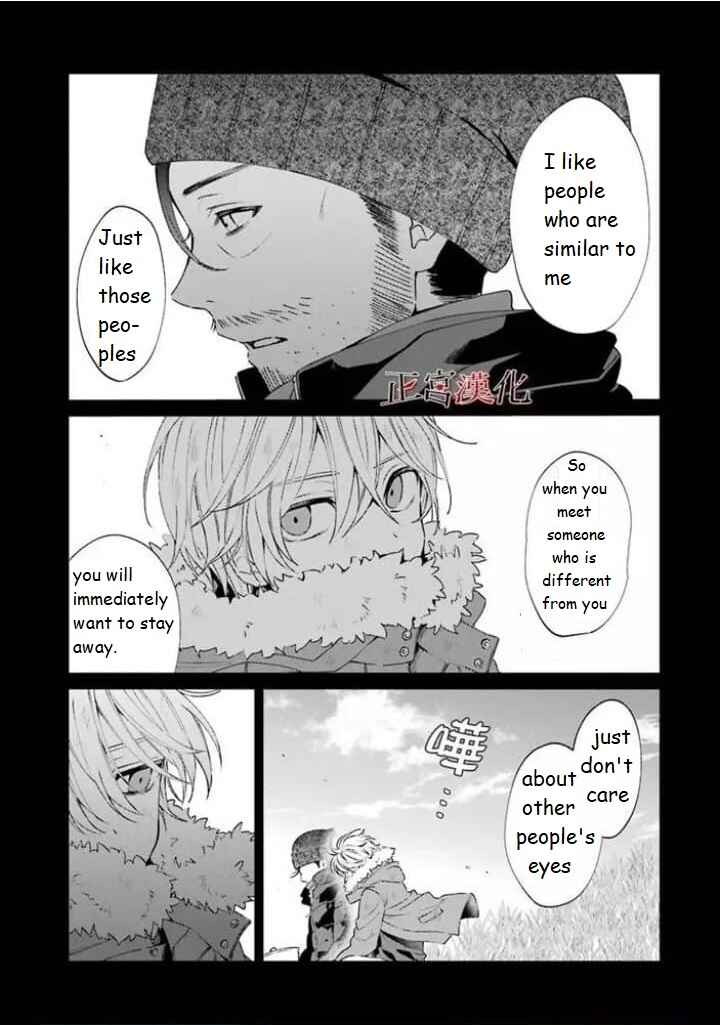 Sachiiro no One Room Chapter 44 - Page 18