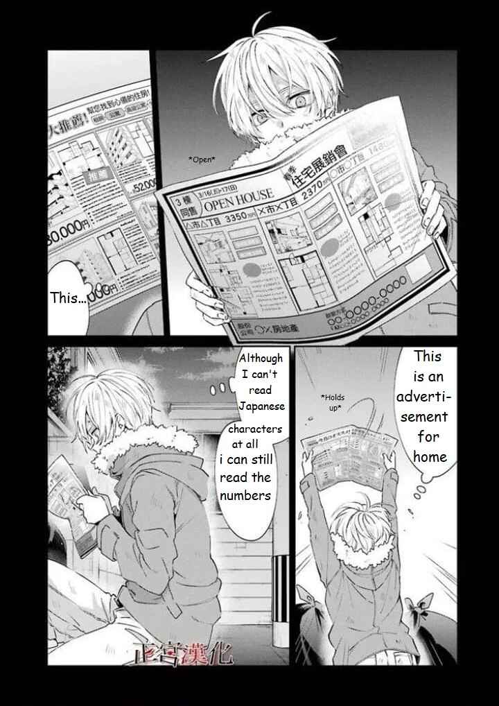 Sachiiro no One Room Chapter 44 - Page 26