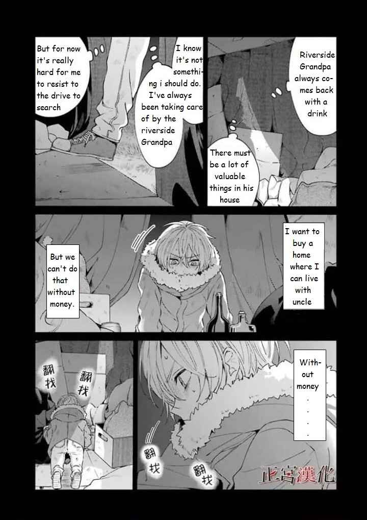 Sachiiro no One Room Chapter 44 - Page 32