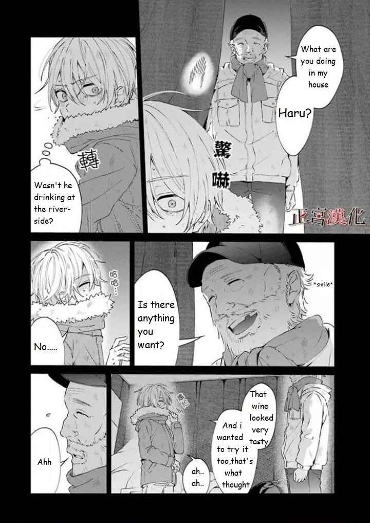 Sachiiro no One Room Chapter 44 - Page 33