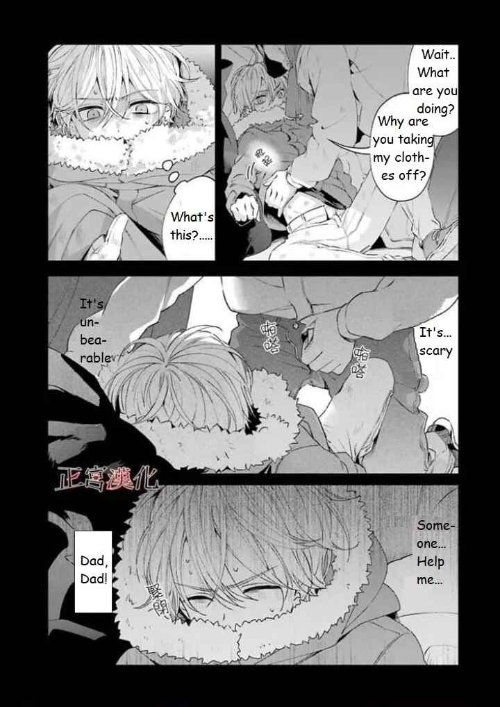 Sachiiro no One Room Chapter 44 - Page 36