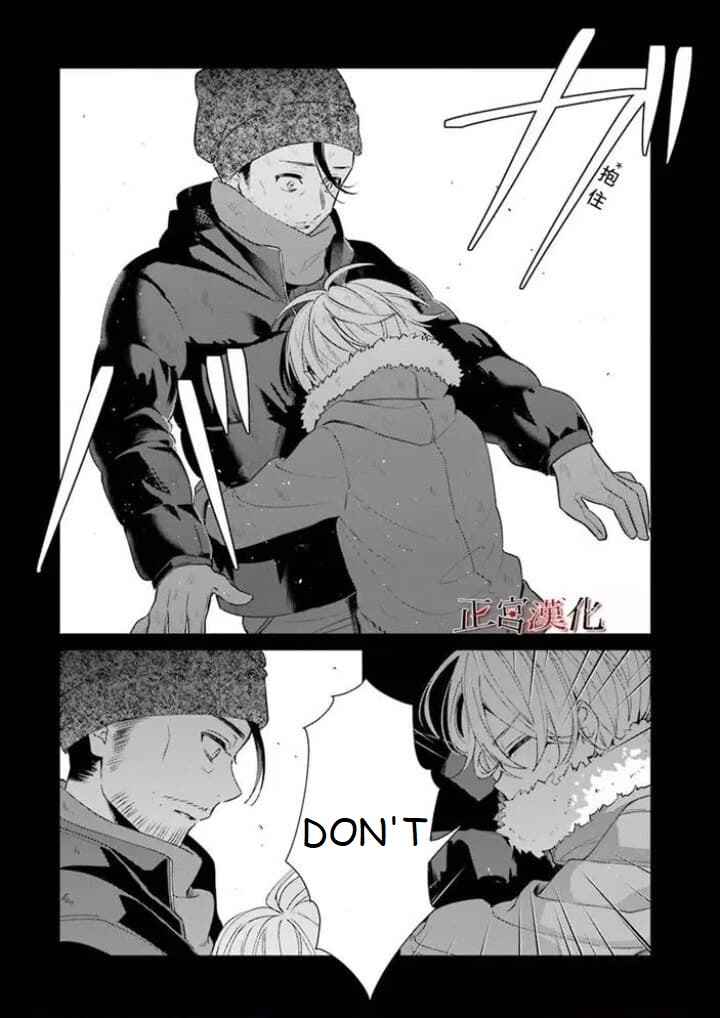 Sachiiro no One Room Chapter 44 - Page 45
