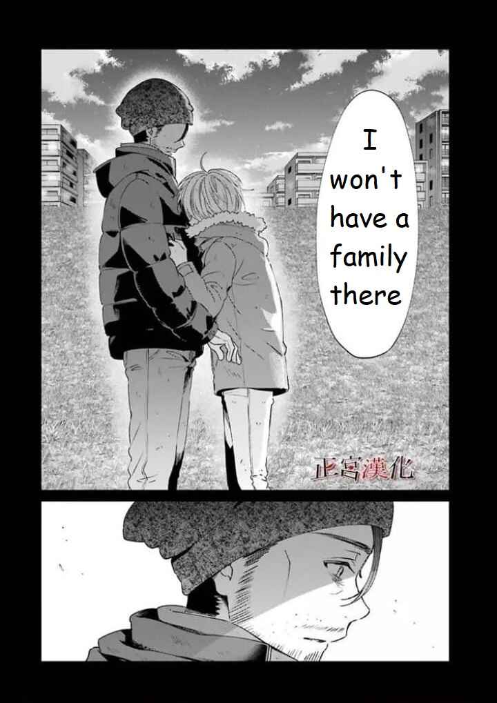 Sachiiro no One Room Chapter 44 - Page 47