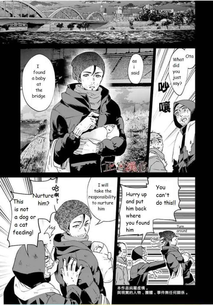 Sachiiro no One Room Chapter 44 - Page 6