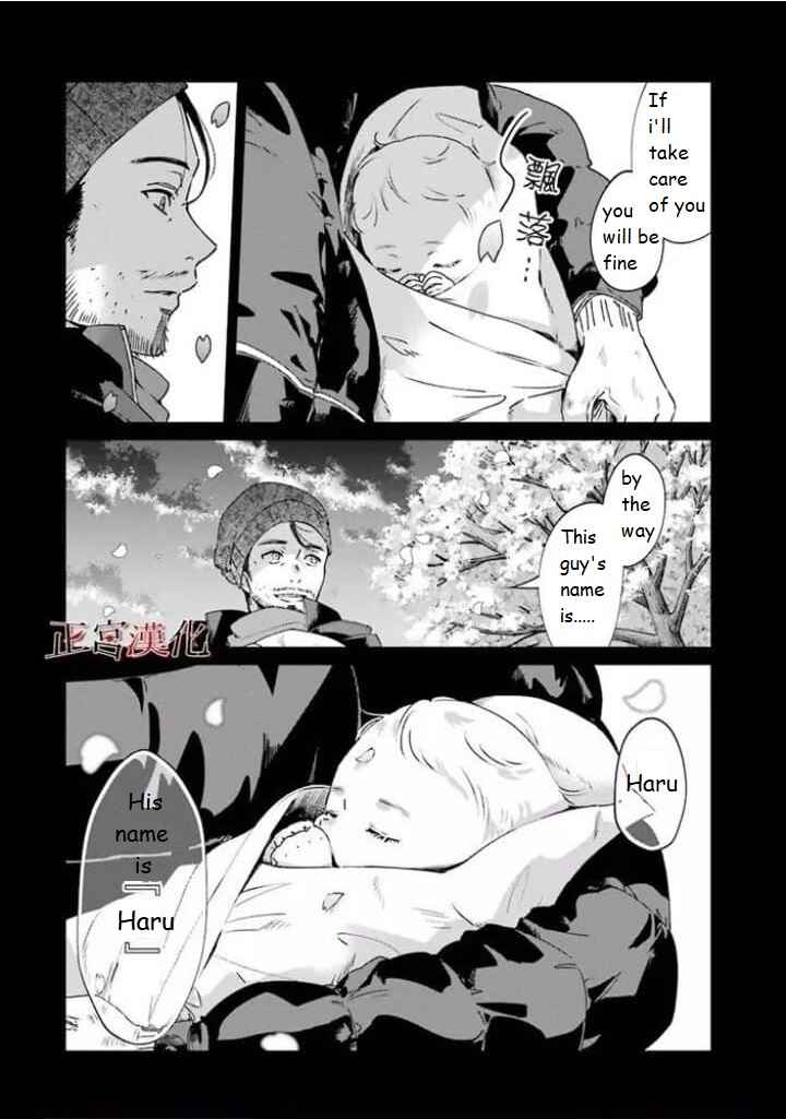 Sachiiro no One Room Chapter 44 - Page 7