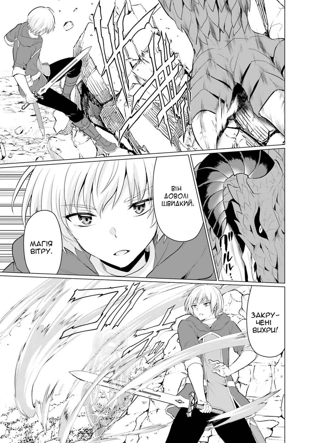 Yuusha ni Zenbu Ubawareta Ore wa Yuusha no Hahaoya to Party wo Kumimashita! Chapter 2 - Page 23