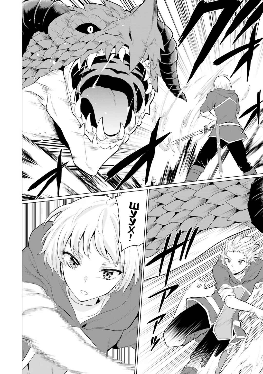 Yuusha ni Zenbu Ubawareta Ore wa Yuusha no Hahaoya to Party wo Kumimashita! Chapter 2 - Page 24