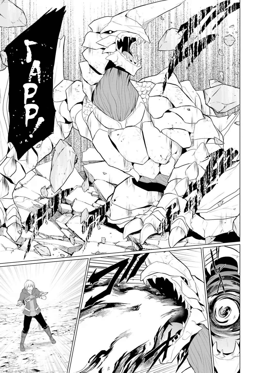 Yuusha ni Zenbu Ubawareta Ore wa Yuusha no Hahaoya to Party wo Kumimashita! Chapter 2 - Page 27