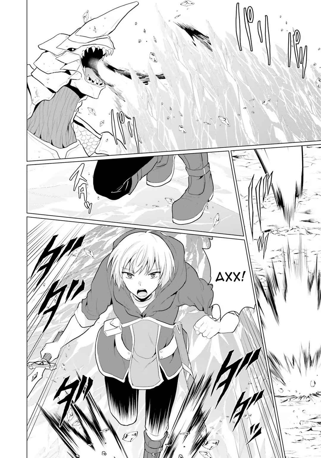 Yuusha ni Zenbu Ubawareta Ore wa Yuusha no Hahaoya to Party wo Kumimashita! Chapter 2 - Page 30