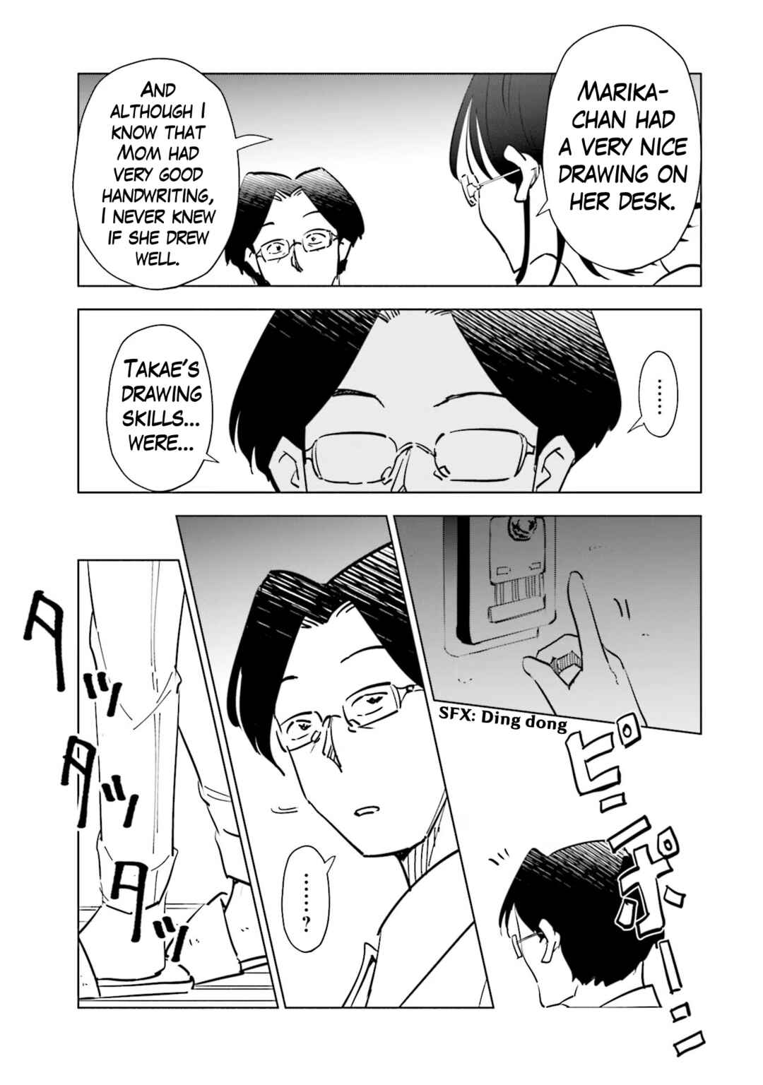 Tsuma, Shougakusei ni Naru. Chapter 77 - Page 21