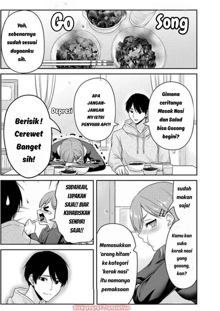 The Life of a Former Senpai Wife and a Former Kouhai Husband Chapter ? - Page 3