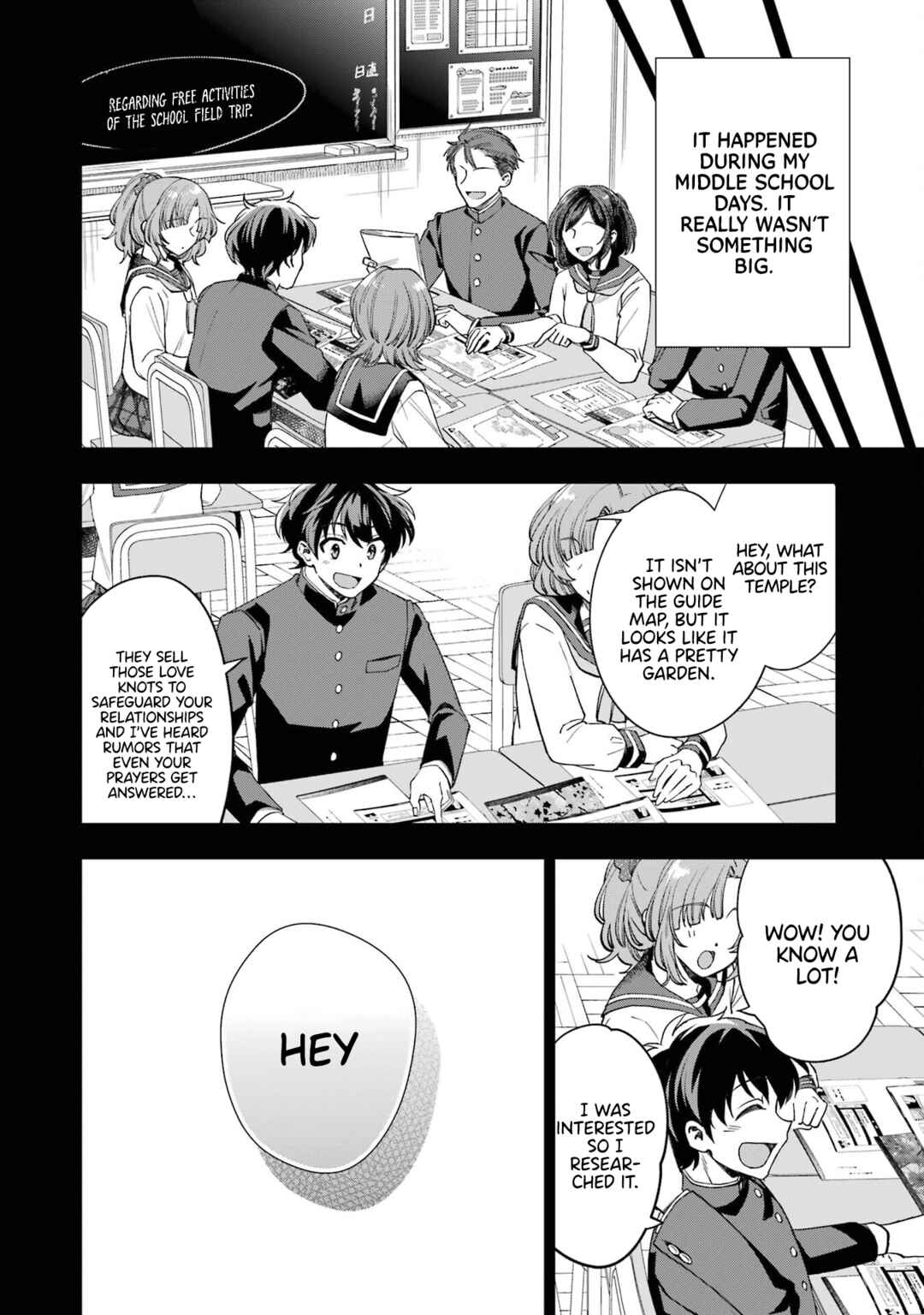Genjitsu de LoveCome Dekinai to Dare ga Kimeta? Chapter 5 - Page 17