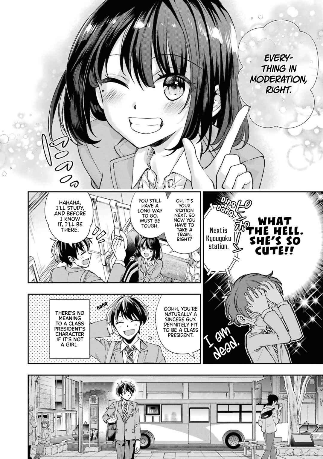 Genjitsu de LoveCome Dekinai to Dare ga Kimeta? Chapter 5 - Page 5