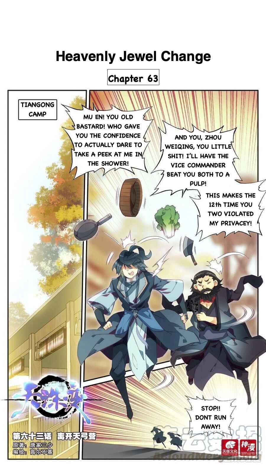 Heavenly Jewel Master Chapter 63 - Page 1