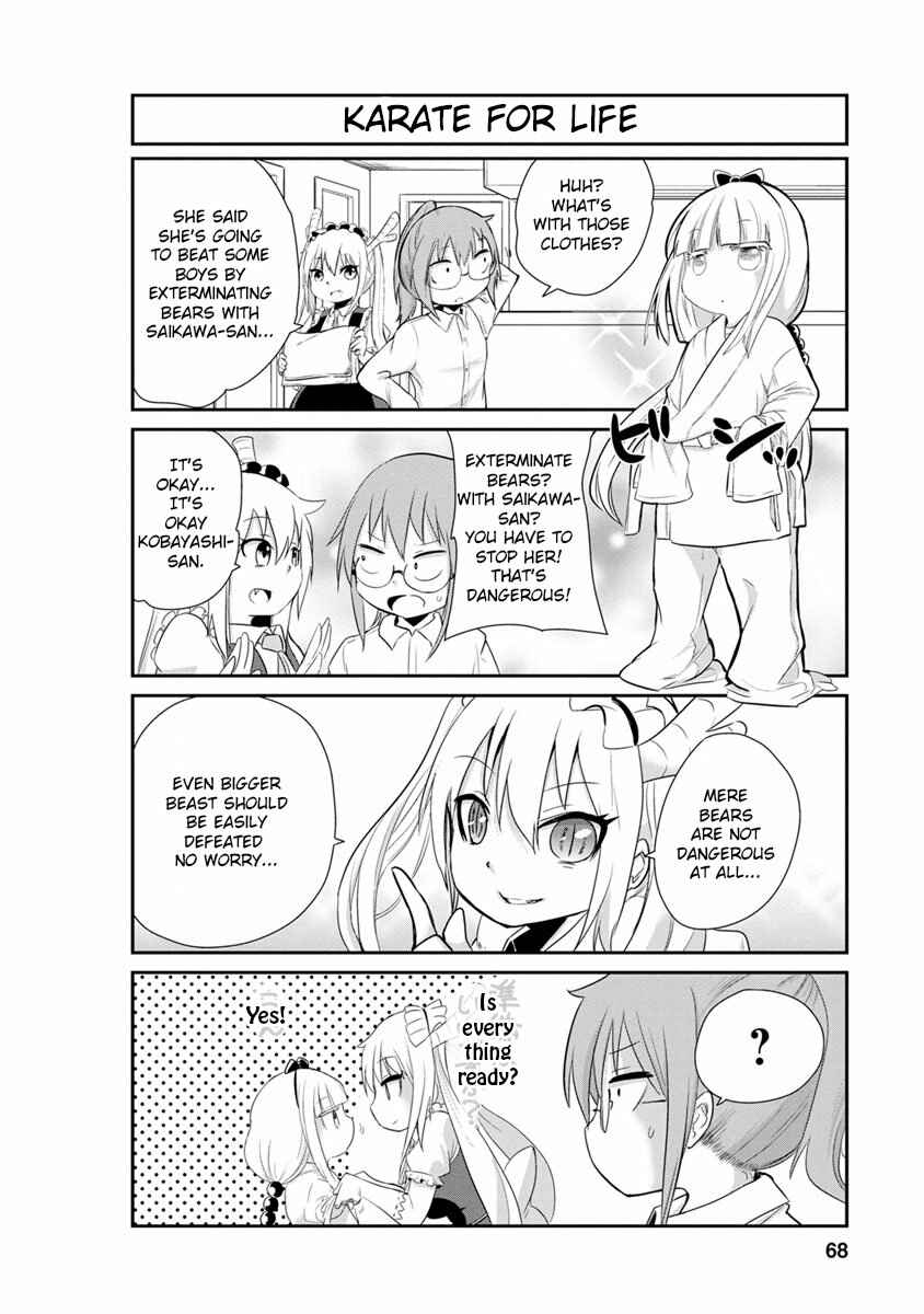 Kobayashi-san Chi no Maid Dragon - Kanna no Nichijou Chapter 5 - Page 8