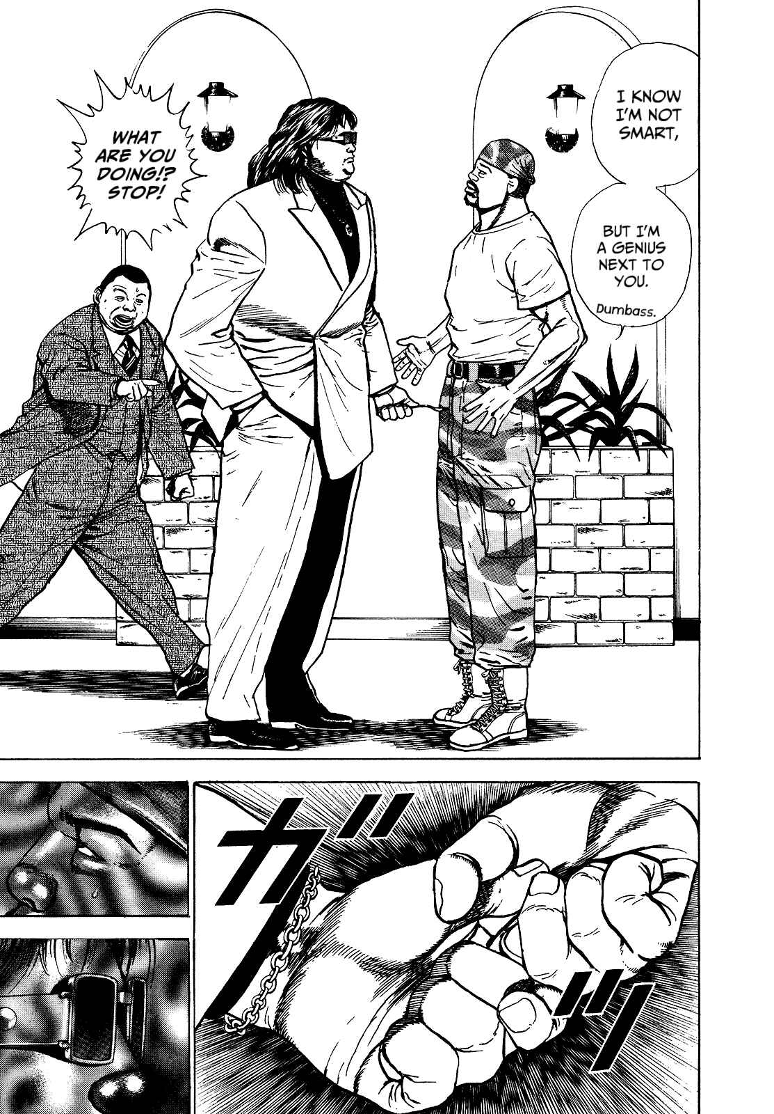 Koukou Tekken-den Tough Chapter 269 - Page 13
