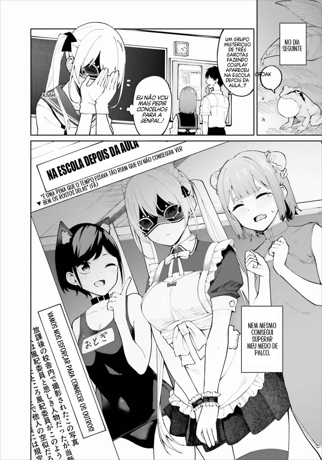 Hyoujou ga Issai Wakaranai Shirogane-san Chapter 7.5 - Page 11