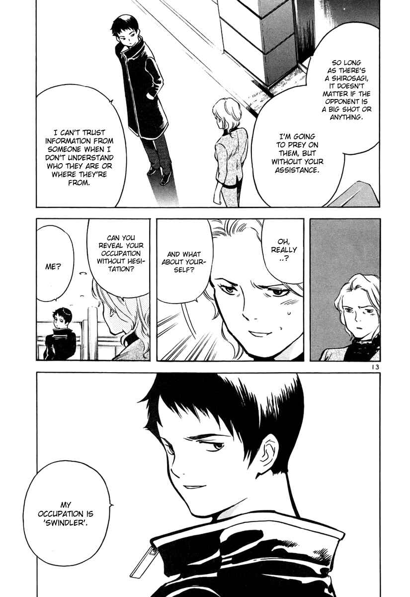Kurosagi: The Black Swindler Chapter 79 - Page 14