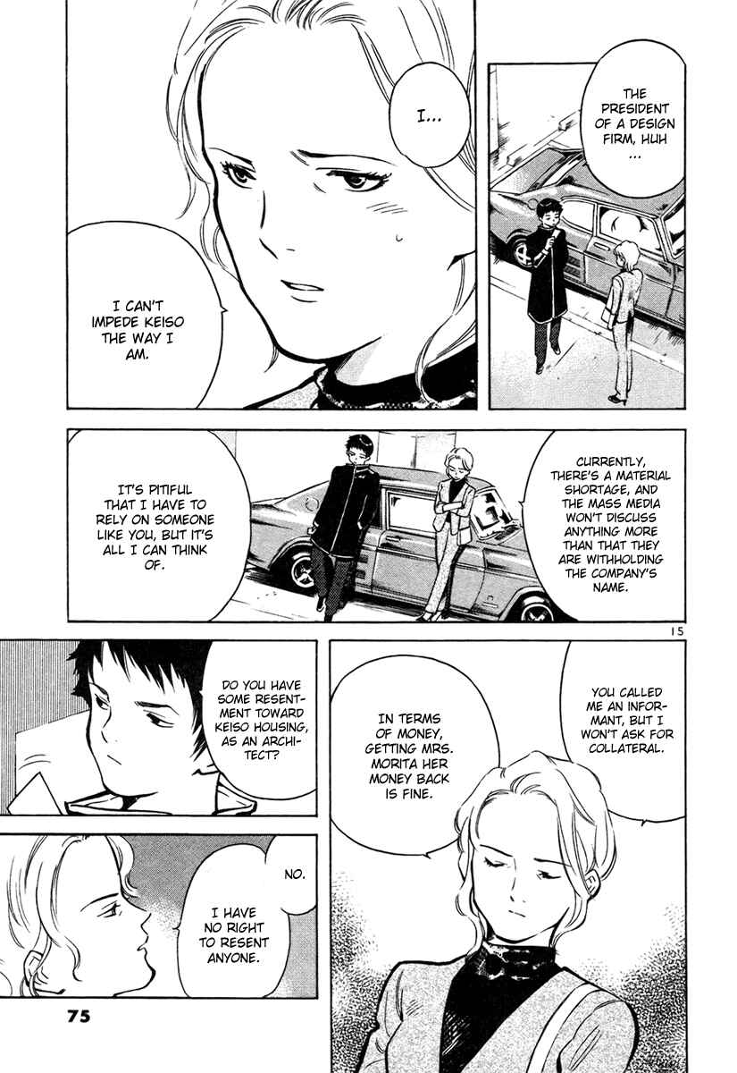 Kurosagi: The Black Swindler Chapter 79 - Page 16
