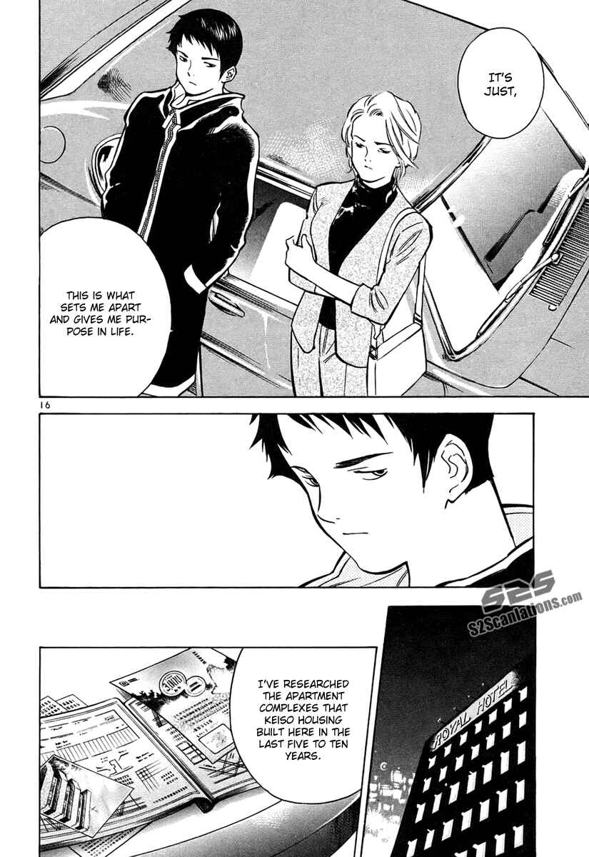 Kurosagi: The Black Swindler Chapter 79 - Page 17