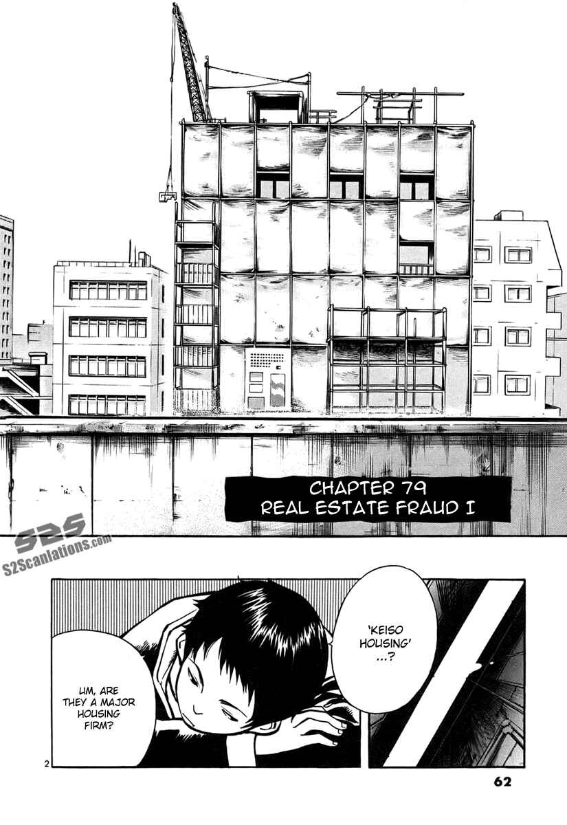Kurosagi: The Black Swindler Chapter 79 - Page 3