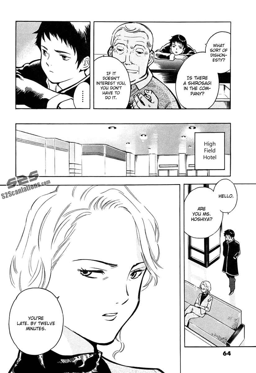 Kurosagi: The Black Swindler Chapter 79 - Page 5