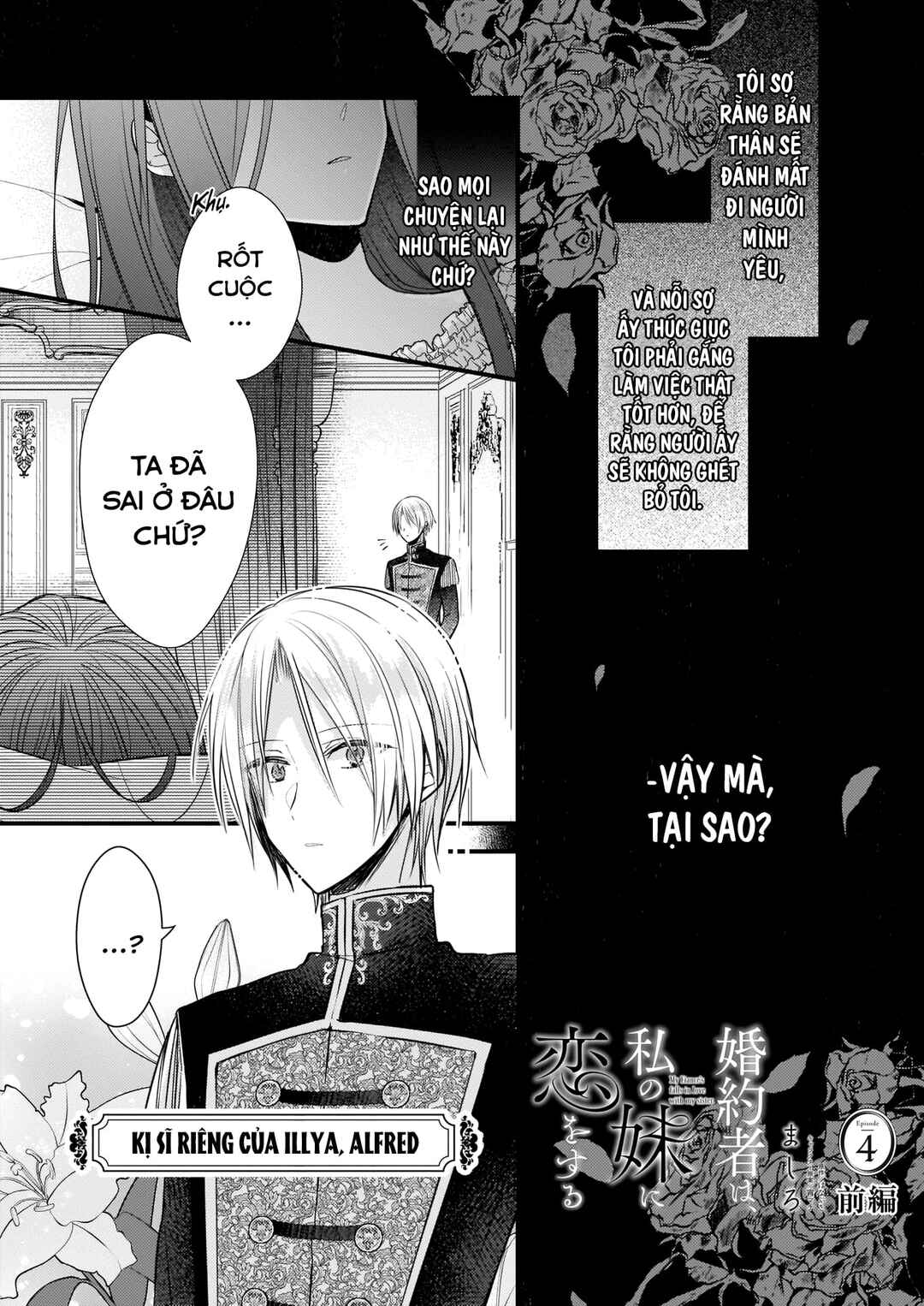 Konyakusha wa, watashi no imouto ni koi o suru Chapter 4.1 - Page 2