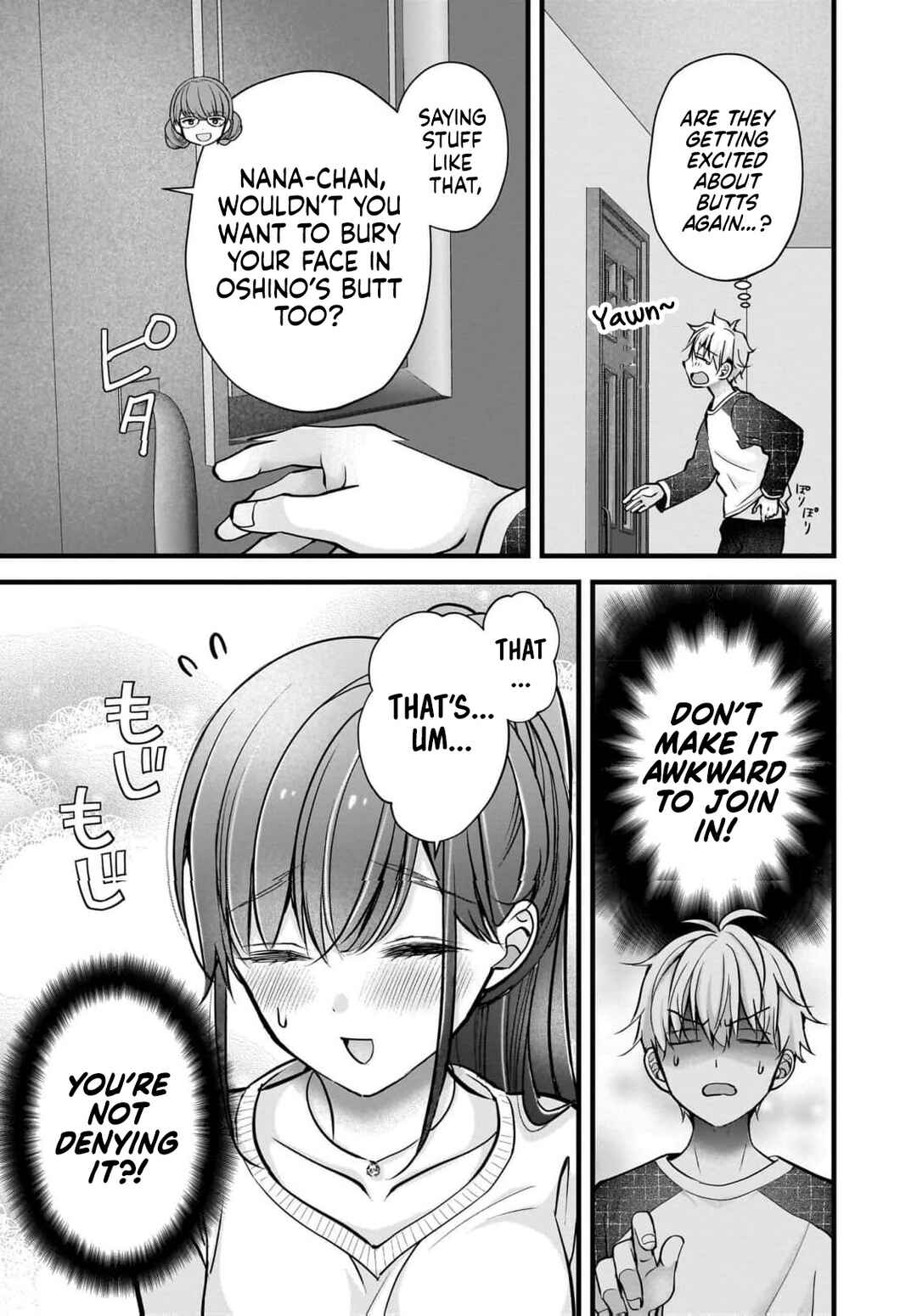 Shimazaki Nana @ Oshigoto Boshuuchuu Chapter 44 - Page 12