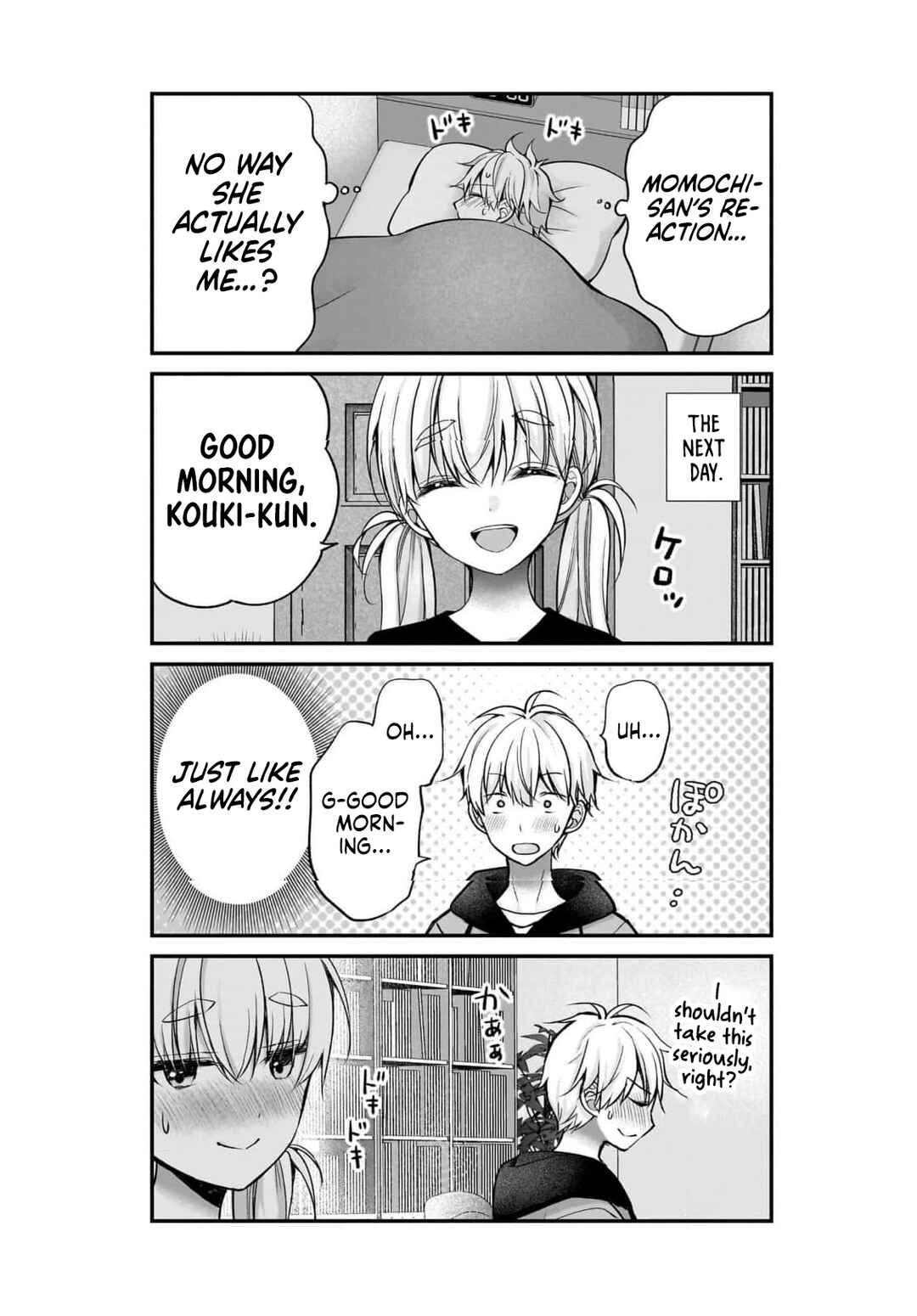 Shimazaki Nana @ Oshigoto Boshuuchuu Chapter 44 - Page 22