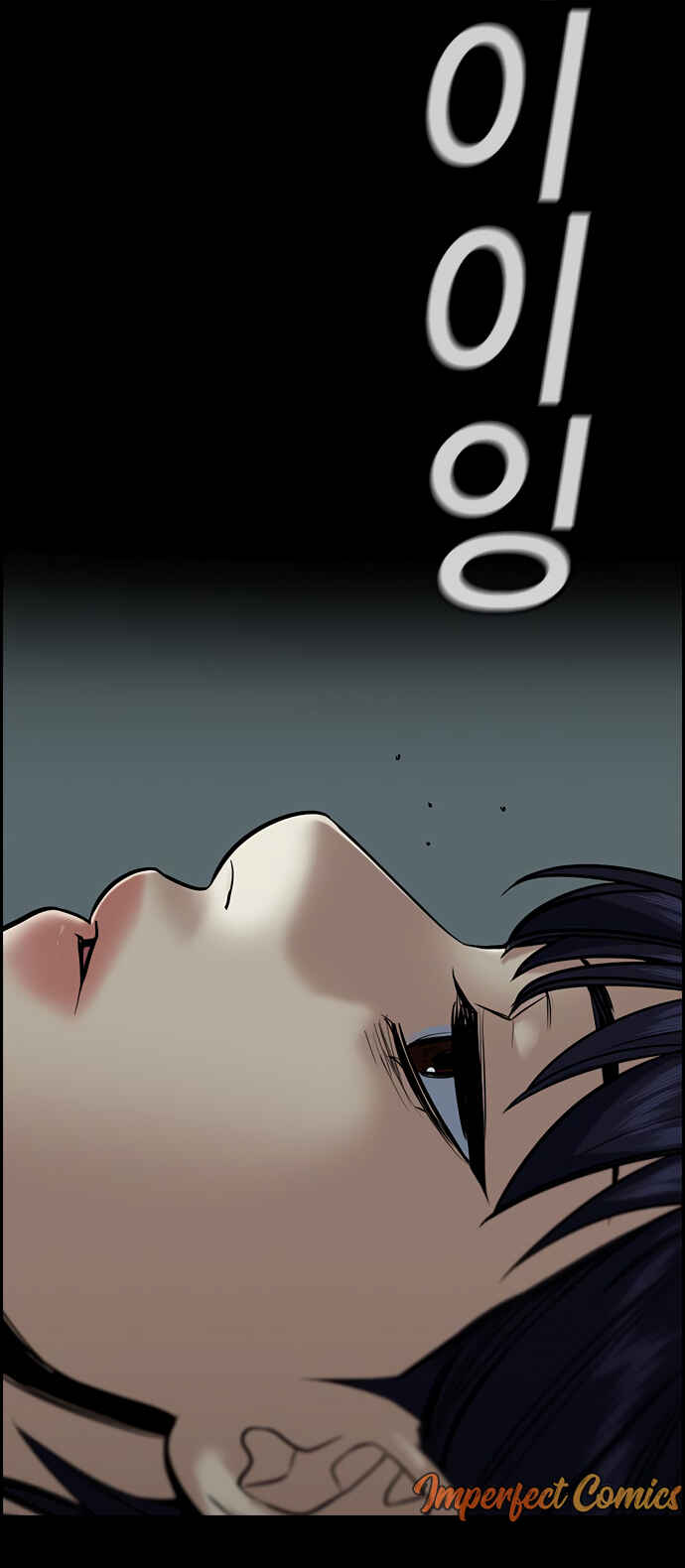Get Schooled Chapter 40 - Page 72