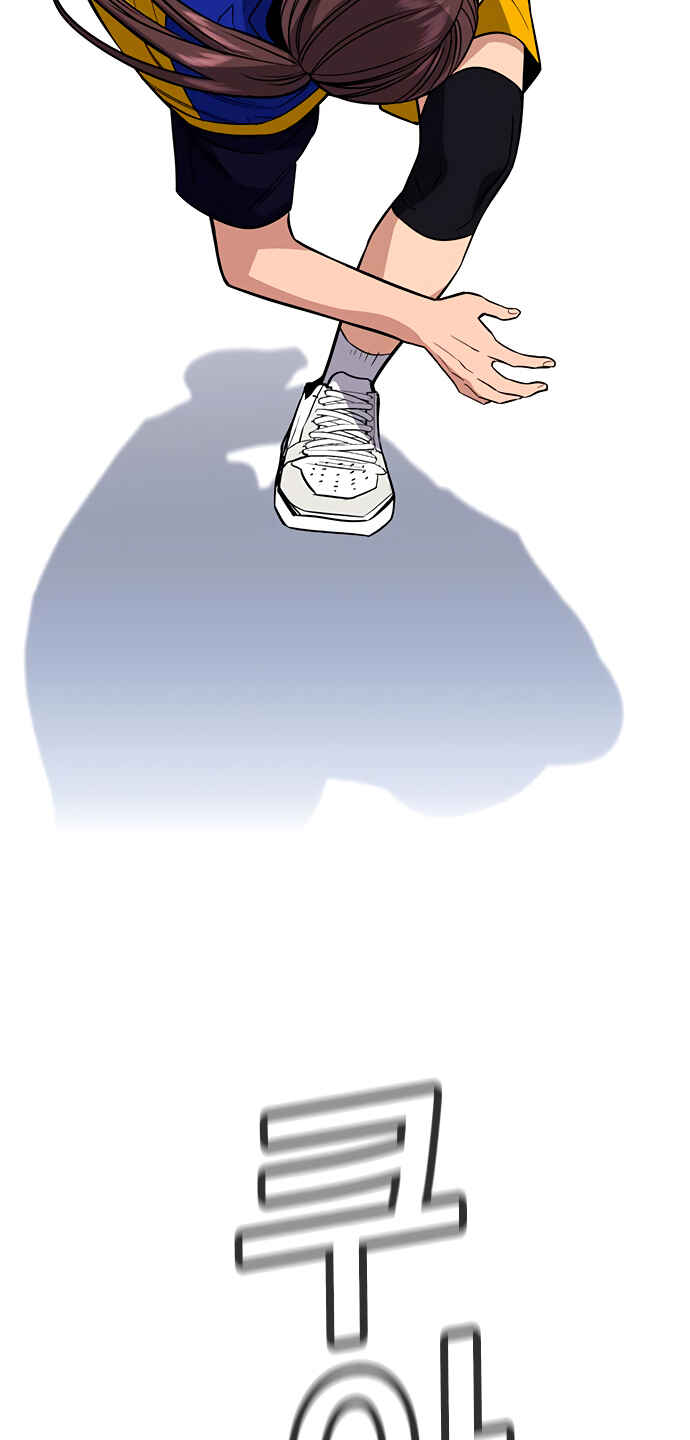 Get Schooled Chapter 40 - Page 95