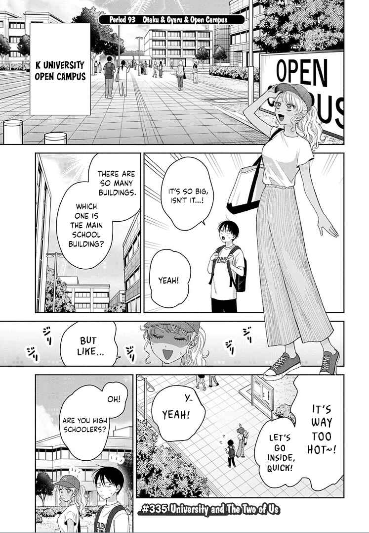 Otaku ni Yasashii Gal wa Inai!? Chapter 93 - Page 1