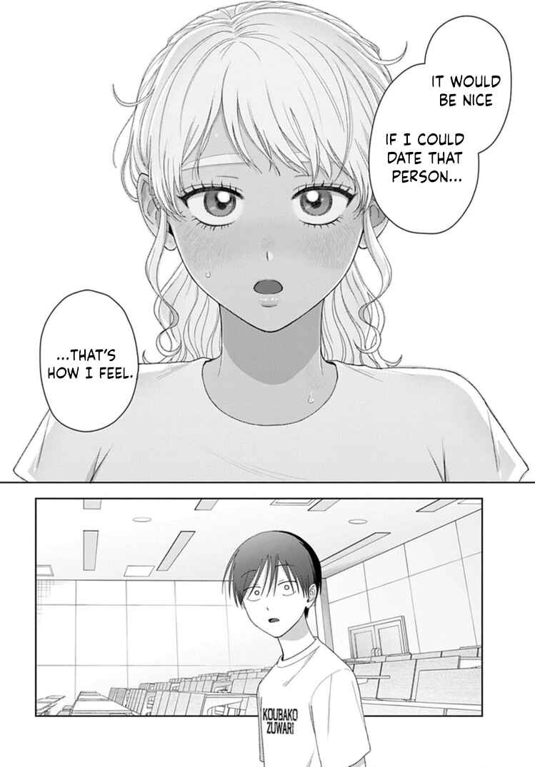 Otaku ni Yasashii Gal wa Inai!? Chapter 93 - Page 17