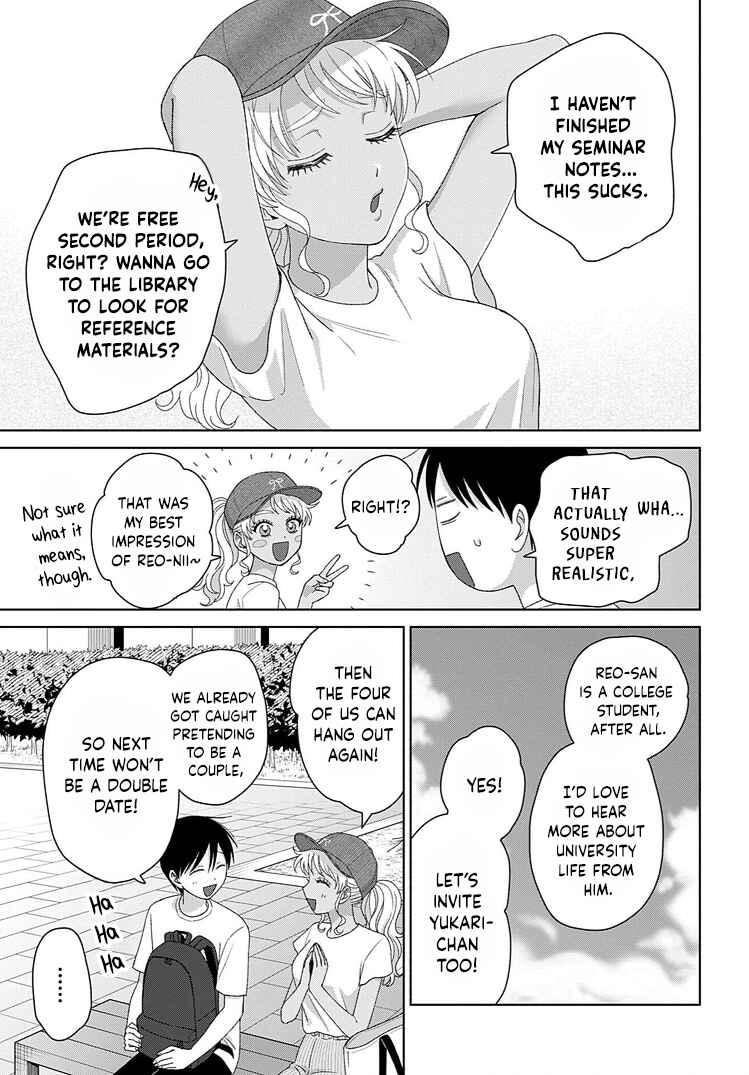 Otaku ni Yasashii Gal wa Inai!? Chapter 93 - Page 9