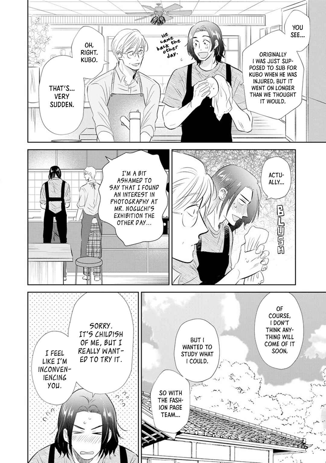 Mitsuya Sensei no Keikakuteki na Edzuke Chapter 9 - Page 21
