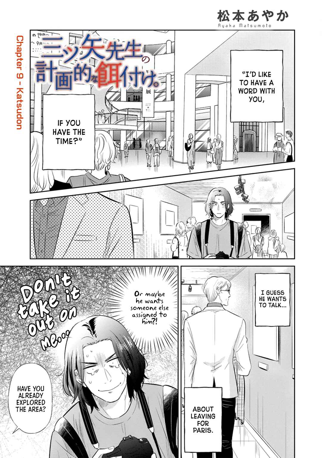Mitsuya Sensei no Keikakuteki na Edzuke Chapter 9 - Page 4