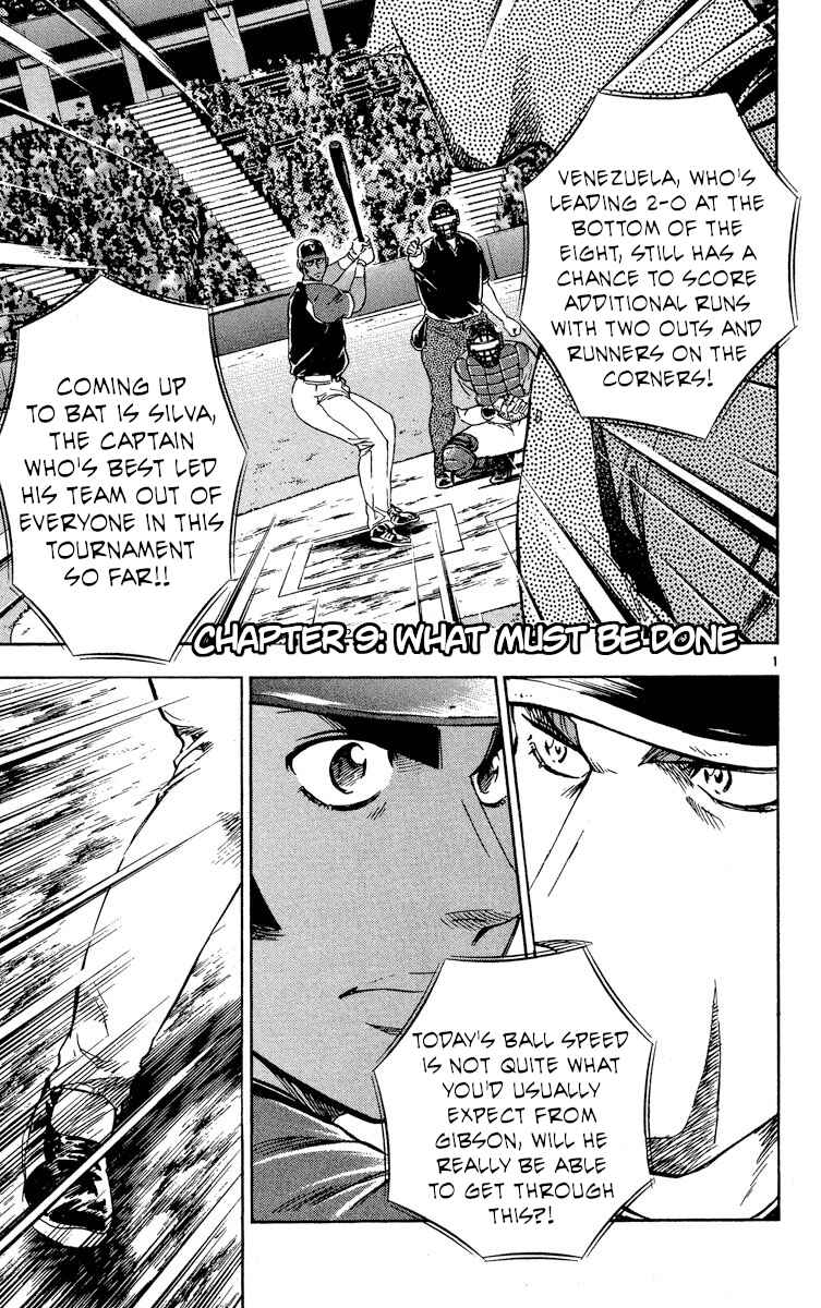 Major Chapter 576 - Page 1