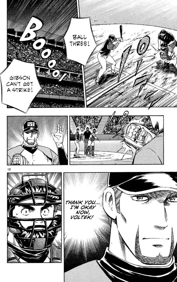 Major Chapter 576 - Page 12