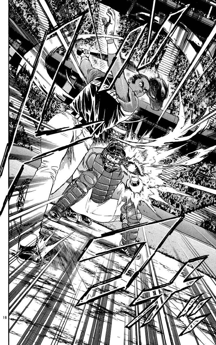Major Chapter 576 - Page 15