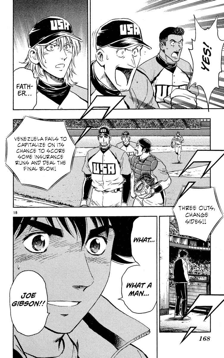 Major Chapter 576 - Page 17