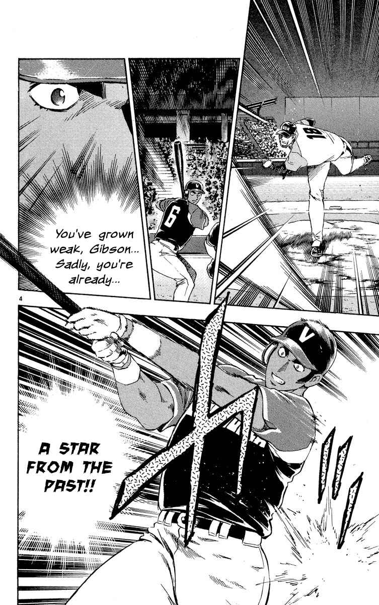 Major Chapter 576 - Page 4