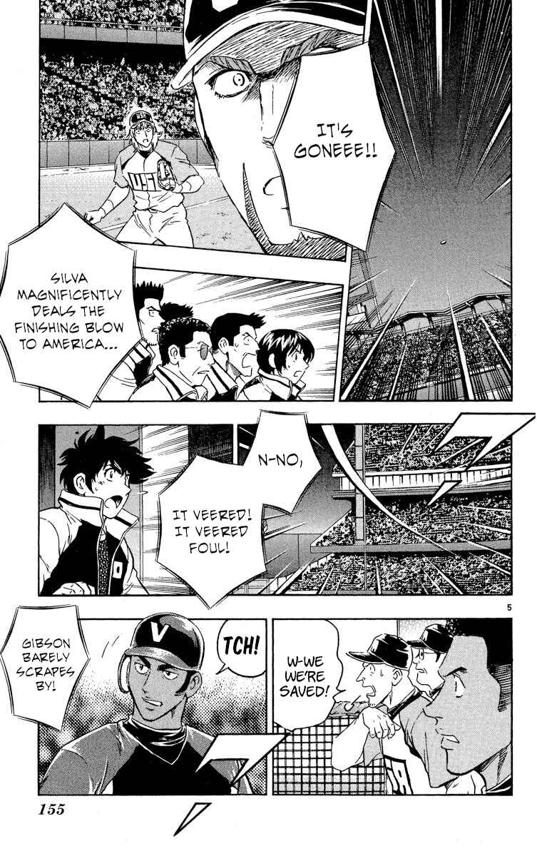 Major Chapter 576 - Page 5