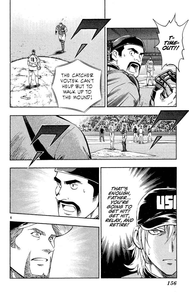 Major Chapter 576 - Page 6