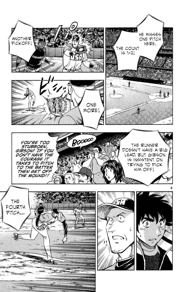 Major Chapter 576 - Page 9