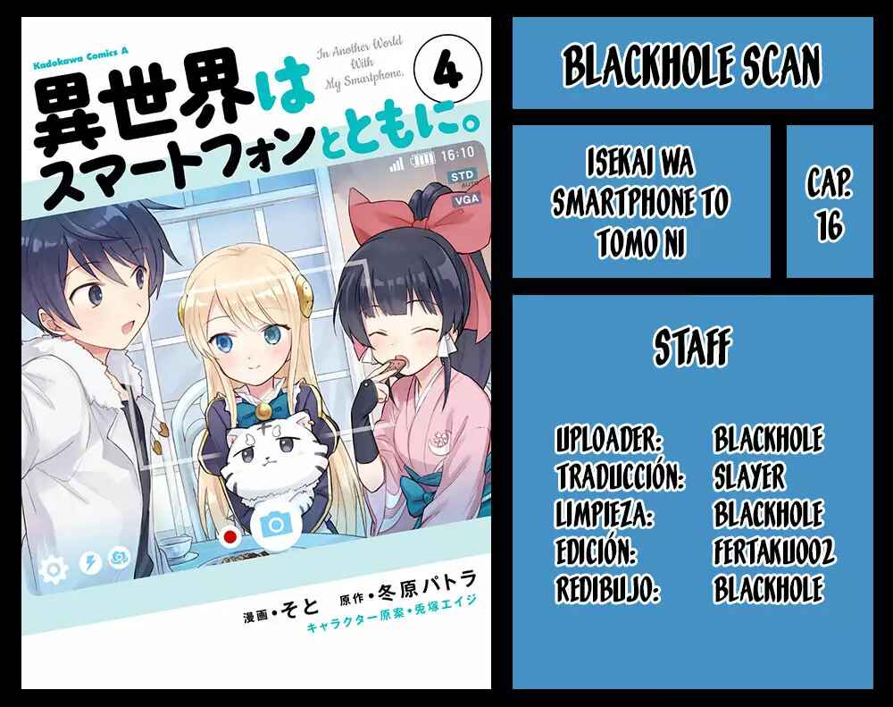 Isekai wa Smartphone to Tomo ni Chapter 16 - Page 1