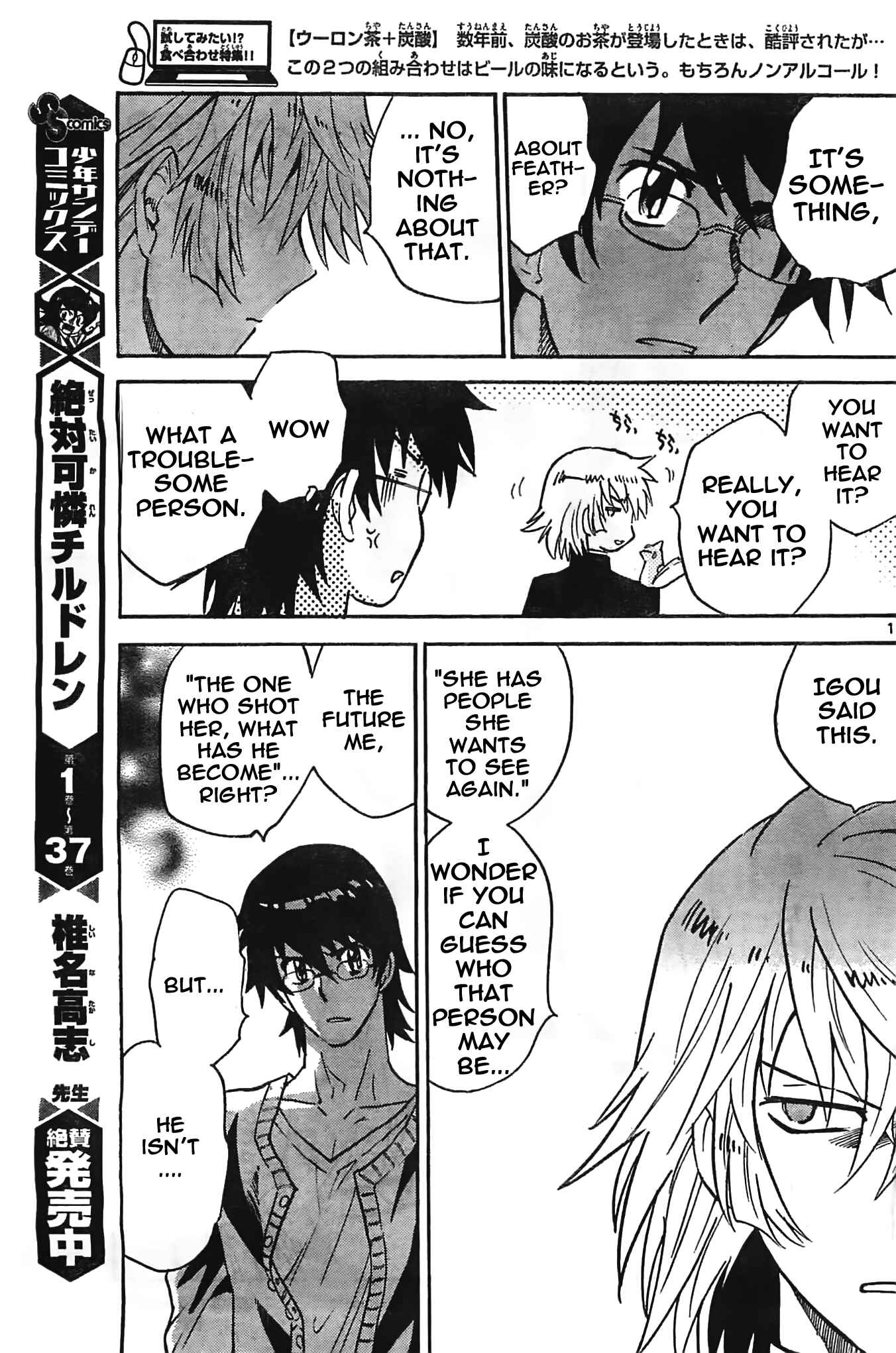 Zettai Karen Children Chapter 377 - Page 11