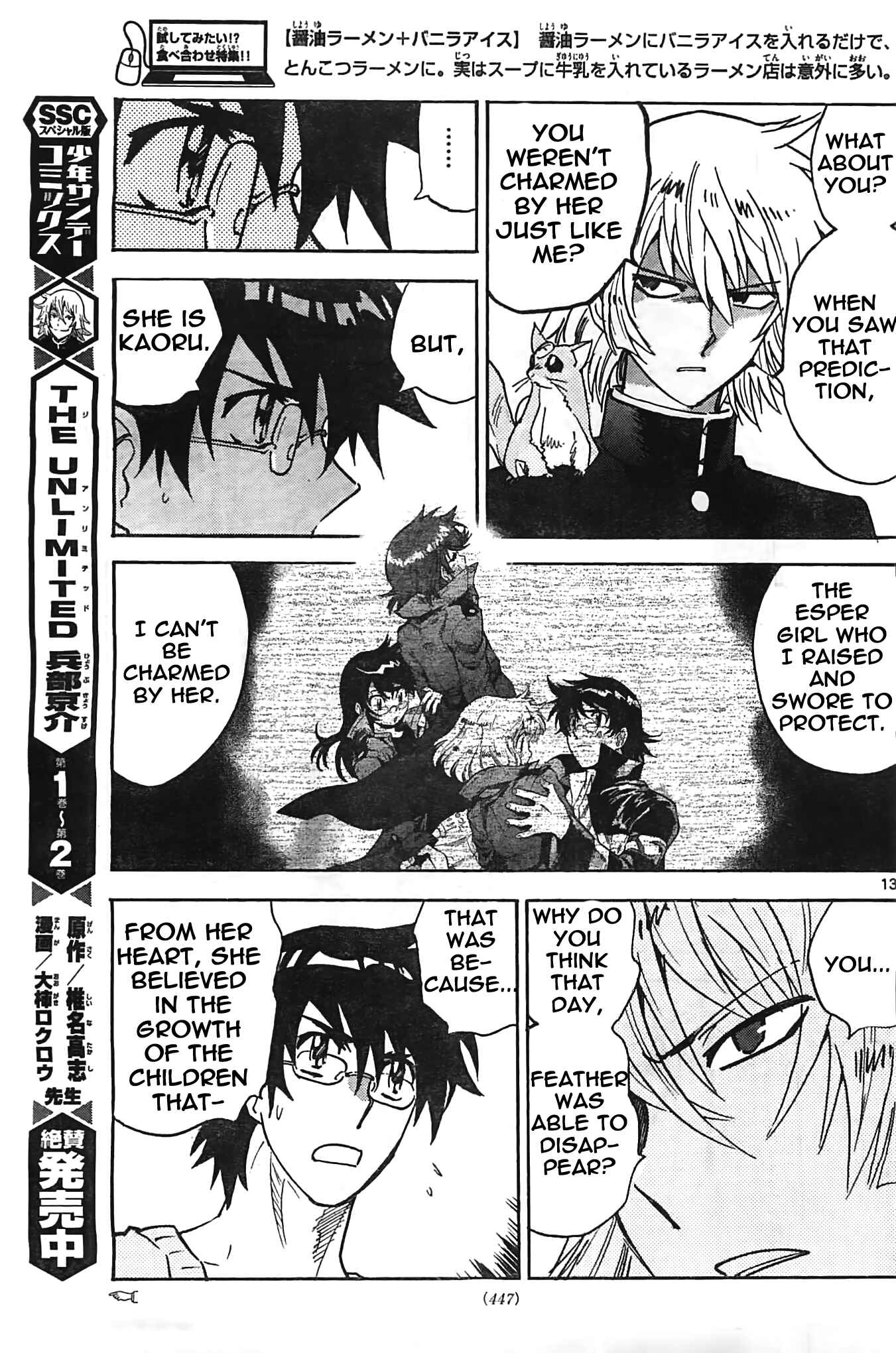 Zettai Karen Children Chapter 377 - Page 13