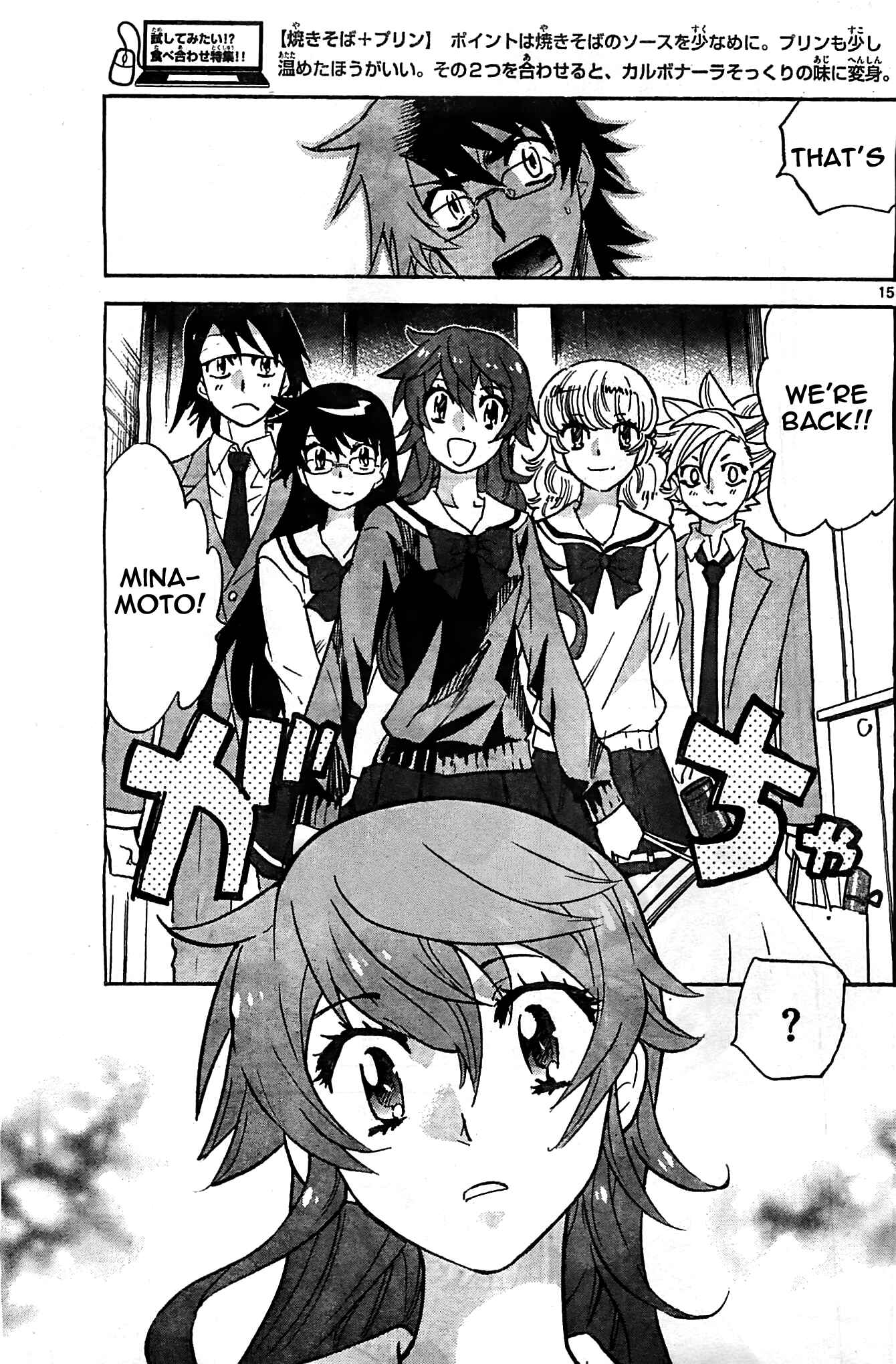 Zettai Karen Children Chapter 377 - Page 15